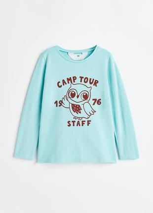 Кофта h&amp;m