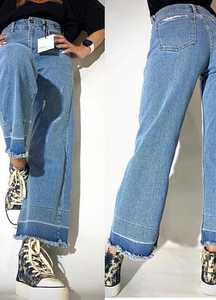 Джинси
