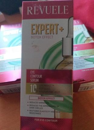 Сироватка для обличчя з ефектом ботокса expert+.  revuele