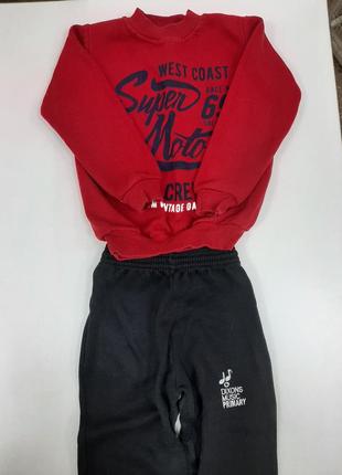 Спорт кофта і штани