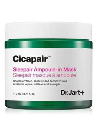 Восстанавливающая ночная маска для лица dr.jart+ cicapair sleepair ampoule-in mask