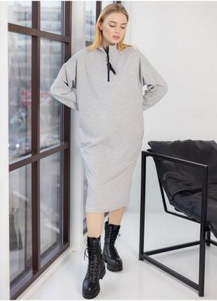 Скидка спортивное платье с воротником стойкой