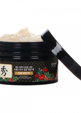 Інтенсивна маска для живлення Embryolisse Hydra Mask Intense Hydration 60ml soo nourishing pack 200 мл