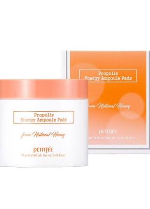 Живильні пади petitfee propolis energy ampoule pads з медовим комлексом