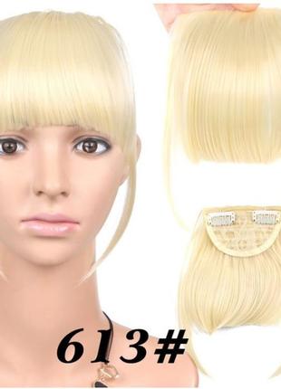 Накладная челка блонд, искусственная челка