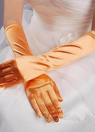 Перчатки помаранчеві атласні