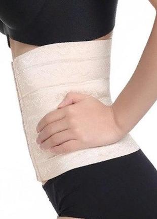 Корсет корректирующий пояс бежевый утягивающее белье
