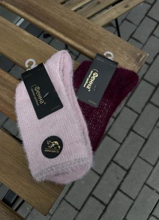 Шкарпетки жіночі2 фото