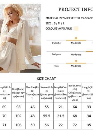 Пижама женская шелковая. комплект атласный тройка с длинным рукавом, шортами и топом. размер m (бежевый)9 фото