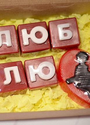 Набор мыла люблю на 14 февраля