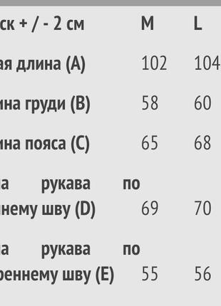 Мужская парка,пальто ,шикарное качество,на высоких парней,пог 57.4 фото