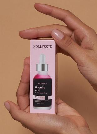 Кислотна пілінг - сироватка 👍