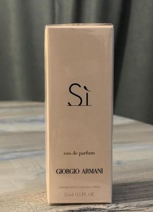 Giorgio armani si парфумована вода2 фото