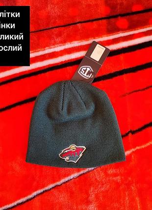 💯🏒🥅 оригінал. шапка old time sport x nhl minnesota wild.