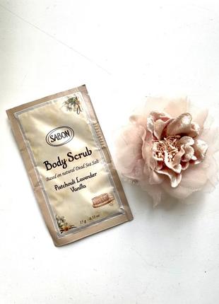 Порція скрабу для тіла sabon body scrub 15 g1 фото