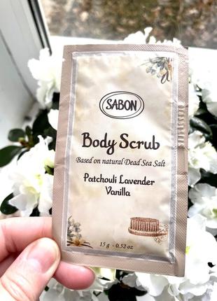 Порція скрабу для тіла sabon body scrub 15 g3 фото