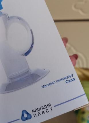 Молоковідсмоктувач молокоотсос молоковідсос