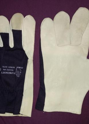 Робочі рукавиці