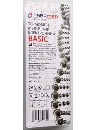 Термометр электронный paramed basic2 фото