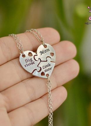 Набір кулонів