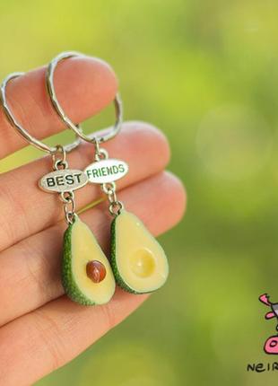 Брелоки парные для двоих "best friends авокадо". цена за 1 пару1 фото