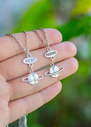 Кулон для двох друзів "best friends. планета сатурн". ціна за набір
