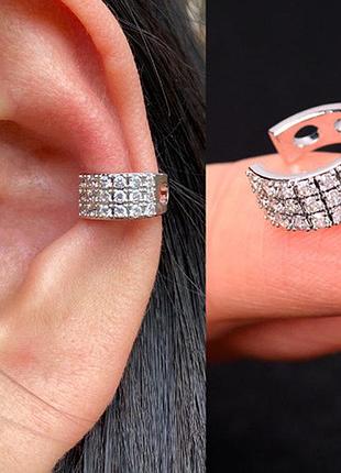 Кафф "шик". без прокола. цвет серебро. цена за 1 шт