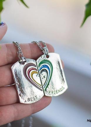 Кулон для двоих друзей "best friends. жетоны радуга". уценка