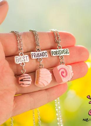 Кулон для троих друзей "best friends forever. клубничный зефир. цена за набор