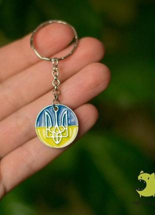Брелок для ключів "герб україни. слава нації. тризуб". колір срібло1 фото