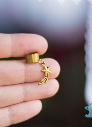 Кафф "звезда удачи". без прокола. золото. sale