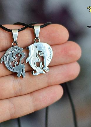 Кулон парный для влюбленных "i love you. дельфины". цена за 1 пару