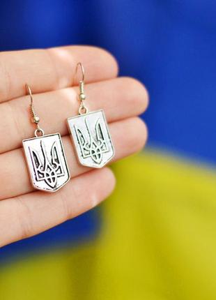 Сережки "тризуб патріот". герб україни