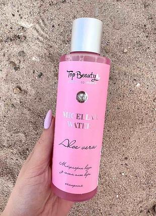 Мицеллярная вода top beauty, 200 мл