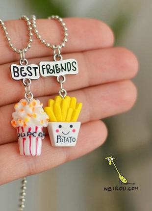 Кулон парный для друзей "best friends. popkorn. potato". цена за 1 пару