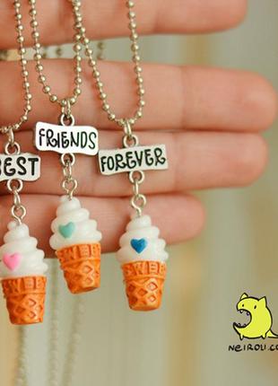 Кулон для  троих друзей "best friends. ice cream". цена за 1 комплект