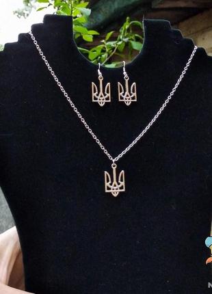 Набір прикрас кулон та сережки герб україни 25*15 мм. тризуб колір срібло2 фото