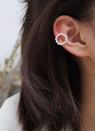 Серьга кафф "жемчужная спираль"