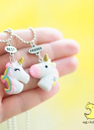 Кулоны для двоих друзей "best friends. единороги круг". цена за 1 комплект