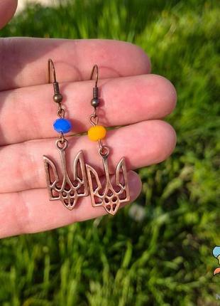 Сережки "герб україни 25*13 мм. мрія". колір мідь