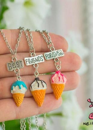 Кулон для троих друзей "best friends forever. мороженое в сиропе"