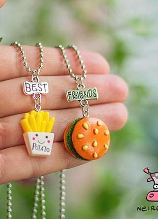 Кулон парный для друзей "best friends. cheeseburger. potato". цена за 1 пару