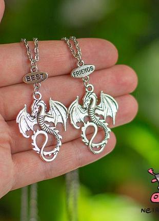 Кулон для двоих друзей "best friends. дракон. цена за набор