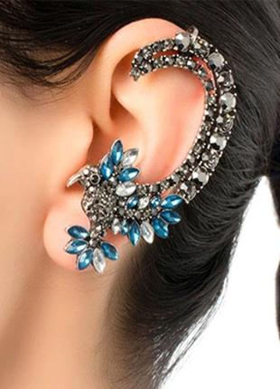 Кафф "синяя птица счастья"