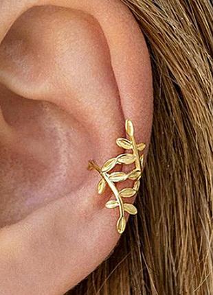Кафф "веточка папоротника". без прокола. цвет золото