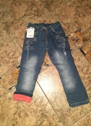 Теплі джинси на флісі