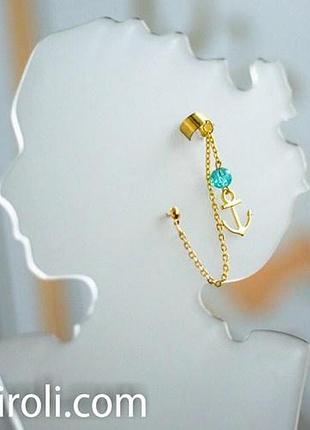 Кафф "золотой якорь". пара. ручная работа. распродажа