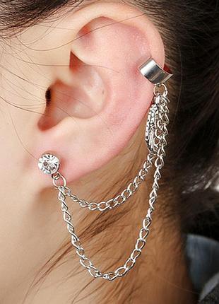 Кафф "перо жаворонока". с цепочкой. ручная работа