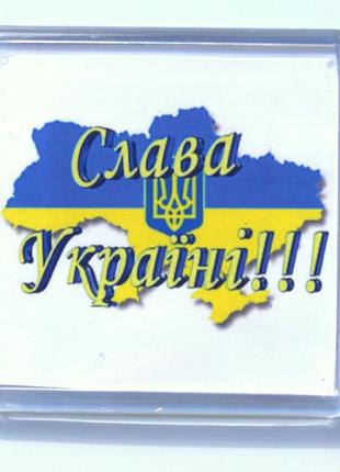 Магнит  "слава україні!", купить магниты оптом, купити магніт з символікою.