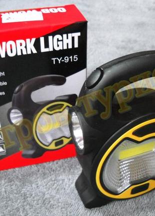Ліхтар прожектор світлодіодний cob work light ty-915 для кемпінгу